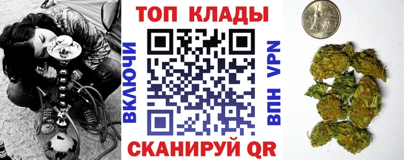 Купить наркотики цена Тюкалинск Cocaine Меф Кодеин ГАШ Alpha-PVP Галлюциногенные грибы