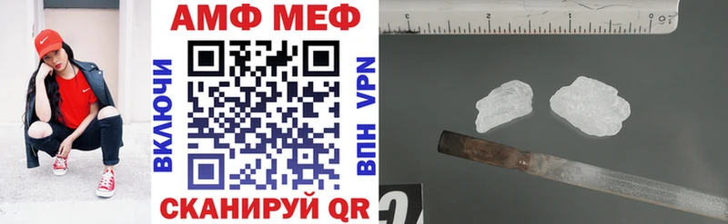 Амфетамин 98%  хочу наркоту  Тюкалинск 