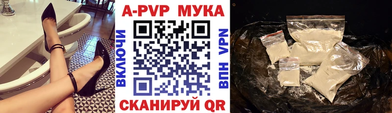 Alpha PVP крисы CK Тюкалинск