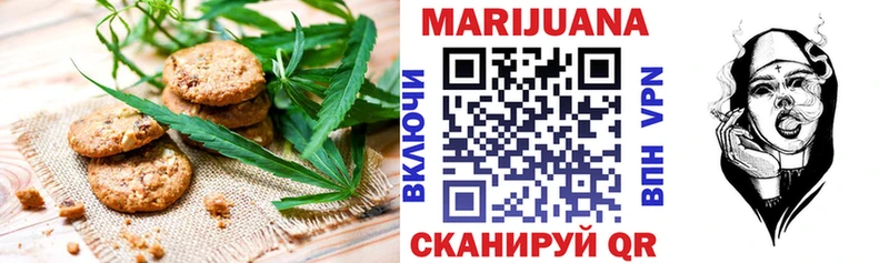 Cannafood марихуана Тюкалинск