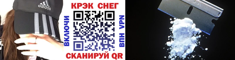 КОКАИН 99%  купить   Тюкалинск 