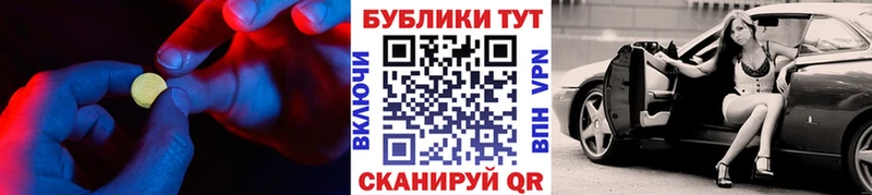 Ecstasy 280мг  Тюкалинск 