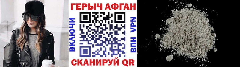 Героин Heroin  купить наркотики сайты  Тюкалинск 