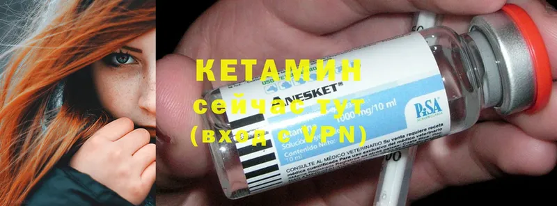 kraken сайт  Тюкалинск  КЕТАМИН ketamine 