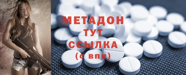 метадон Навашино