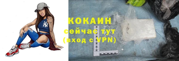 метадон Наволоки