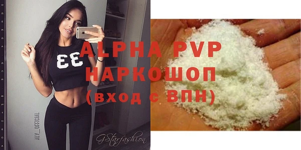 эйфоретик Белая Калитва