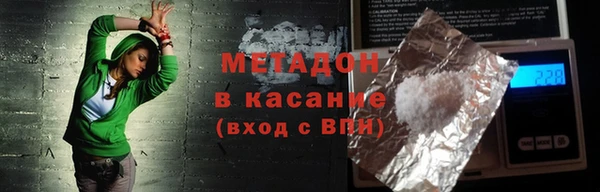 амфетамин Михайлов