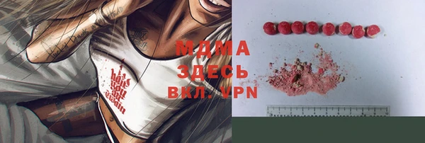 марихуана Михайловка