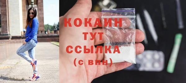 скорость Медногорск