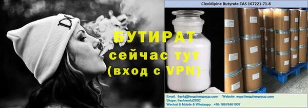 крисы Михайловск