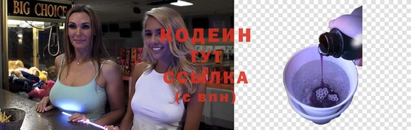 кокаин Бежецк