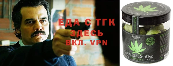 эйфоретик Белая Калитва