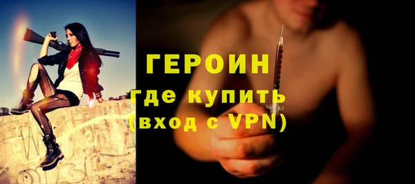 метадон Навашино