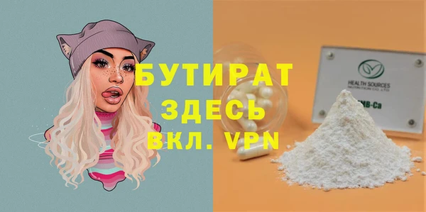 марихуана Михайловка