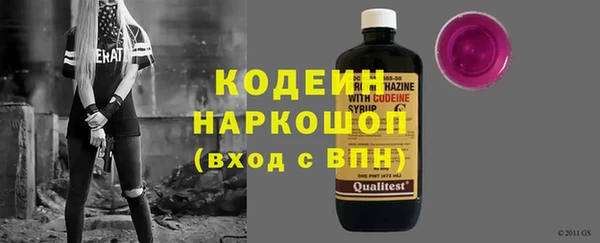амфетамин Михайлов