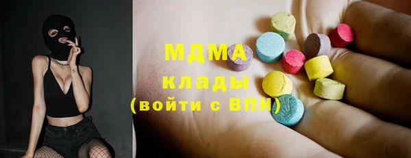 метадон Наволоки