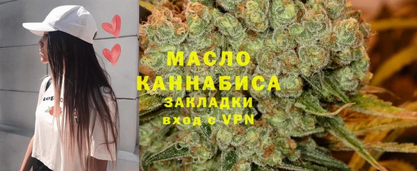 марихуана Михайловка