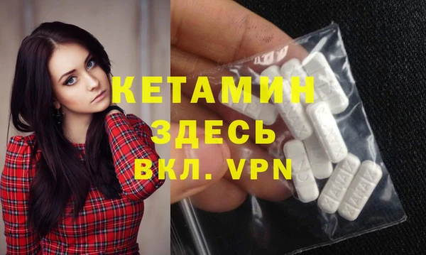 каннабис Белая Холуница