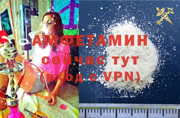 мефедрон Медвежьегорск