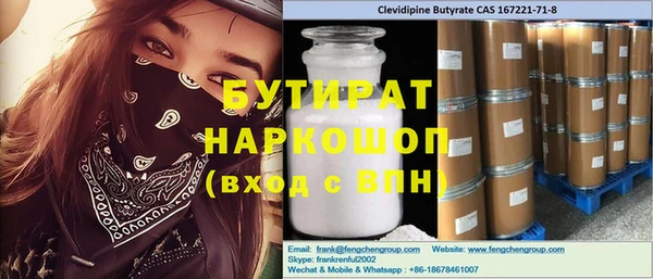 крисы Михайловск