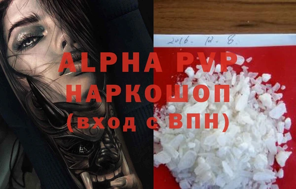 каннабис Белая Холуница