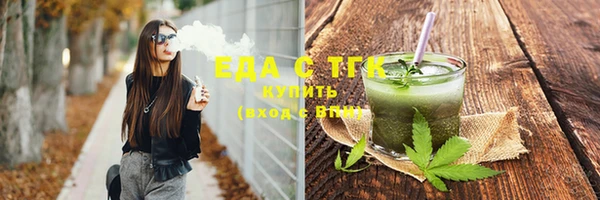 герыч Надым