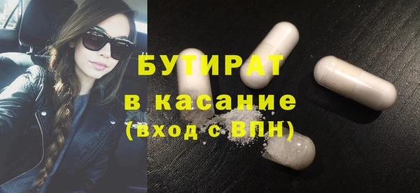 крисы Михайловск