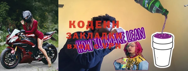 амфетамин Михайлов