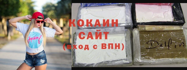 герыч Надым