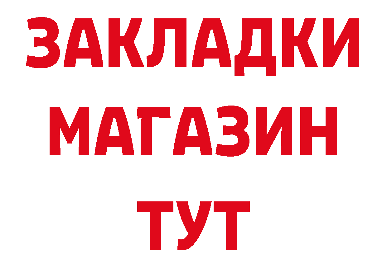 Продажа наркотиков нарко площадка состав Тюкалинск