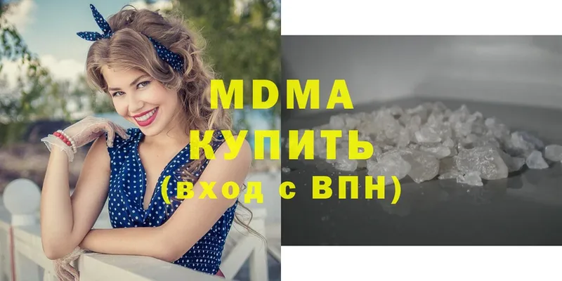 где найти наркотики  Тюкалинск  МДМА кристаллы 