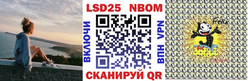 Марки 25I-NBOMe 1500мкг  где найти   Тюкалинск 