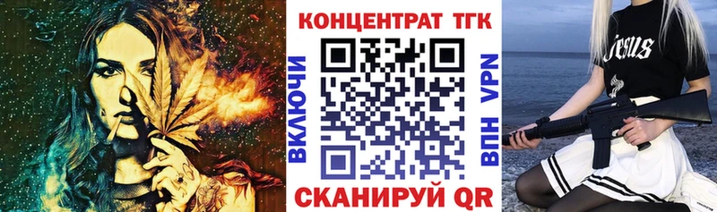 Дистиллят ТГК вейп с тгк  дарнет шоп  гидра сайт  Тюкалинск 
