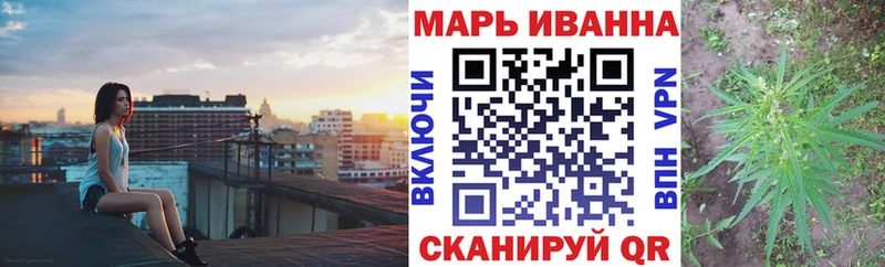 Шишки марихуана сатива  Тюкалинск 