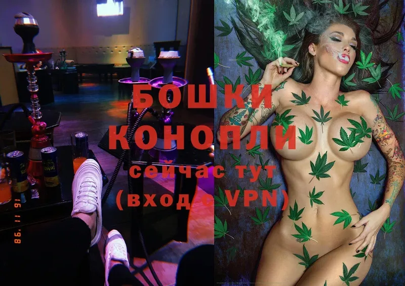 МАРИХУАНА Ganja  Тюкалинск 